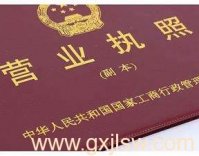 南寧注冊(cè)公司要多少錢(qián)？南寧公司注冊(cè)多久？南