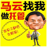 沒有地址也可以注冊公司，地址托管注冊公司，